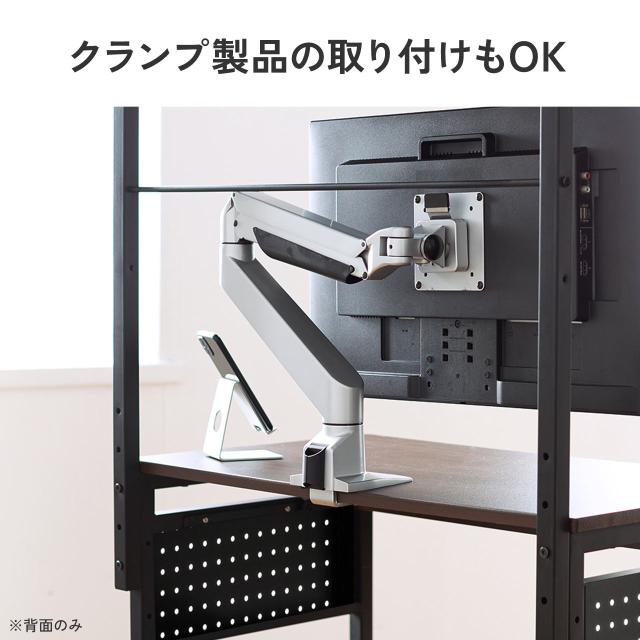 幅75cm パソコンデスク キーボードスライダー ブラック ブラウン ホワイト 有孔ボード コンパクト 収納棚付 棚組み替え キャスター付 サブテーブル付 ブラック ブラウン ホワイト[100-DESKH035M]