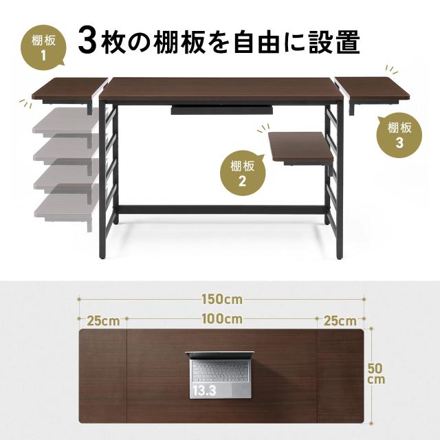 棚付きデスク シェルフデスク 棚板自由設置 横100cm 奥行50cm 木目調 小物置き 棚板3枚 フック付き サンワダイレクト[100-DESKH080M]_1