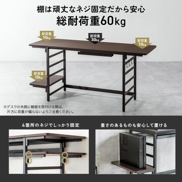 棚付きデスク シェルフデスク 棚板自由設置 横100cm 奥行50cm 木目調 小物置き 棚板3枚 フック付き サンワダイレクト[100-DESKH080M]_5
