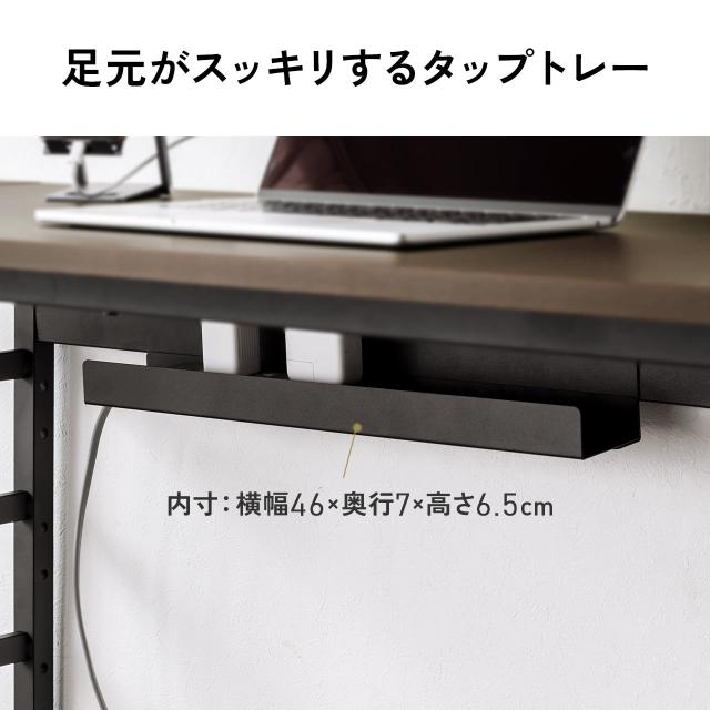 棚付きデスク シェルフデスク 棚板自由設置 横100cm 奥行50cm 木目調 小物置き 棚板3枚 フック付き サンワダイレクト[100-DESKH080M]_7