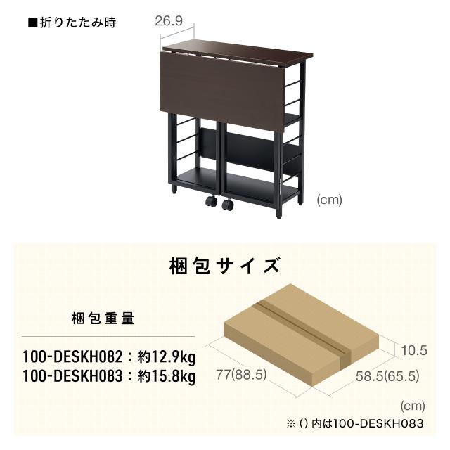 折りたたみデスク 折りたたみテーブル コンパクトデスク リビング学習