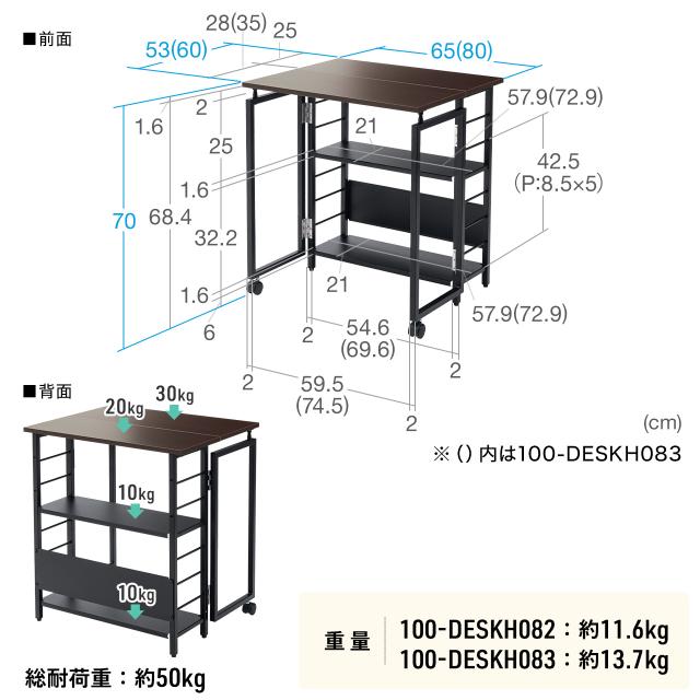 折りたたみデスク 折りたたみテーブル コンパクトデスク リビング学習 収納棚 省スペース 幅80cm 奥行60cm 棚つき 多機能テーブル ブラウン ホワイト[100-DESKH083]_15