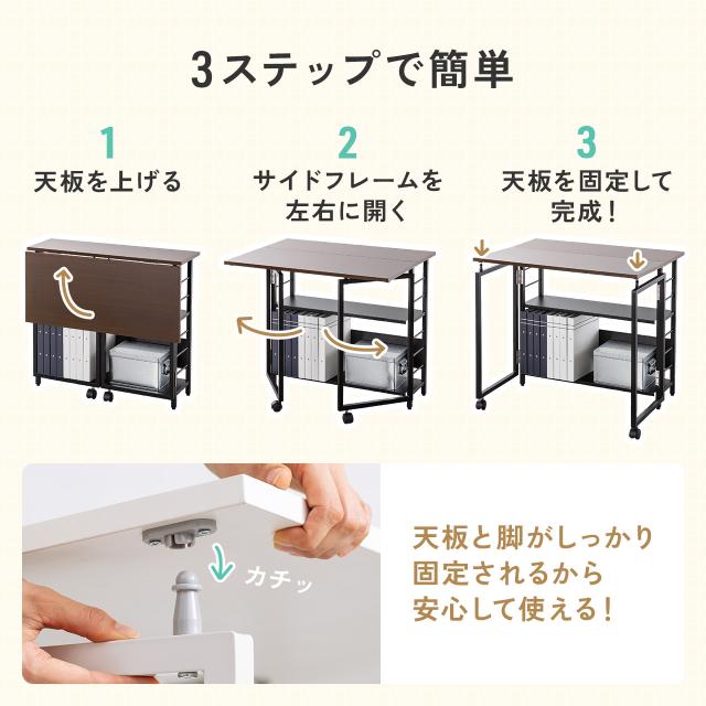 折りたたみデスク 折りたたみテーブル コンパクトデスク リビング学習 収納棚 省スペース 幅80cm 奥行60cm 棚つき 多機能テーブル ブラウン ホワイト[100-DESKH083]_2