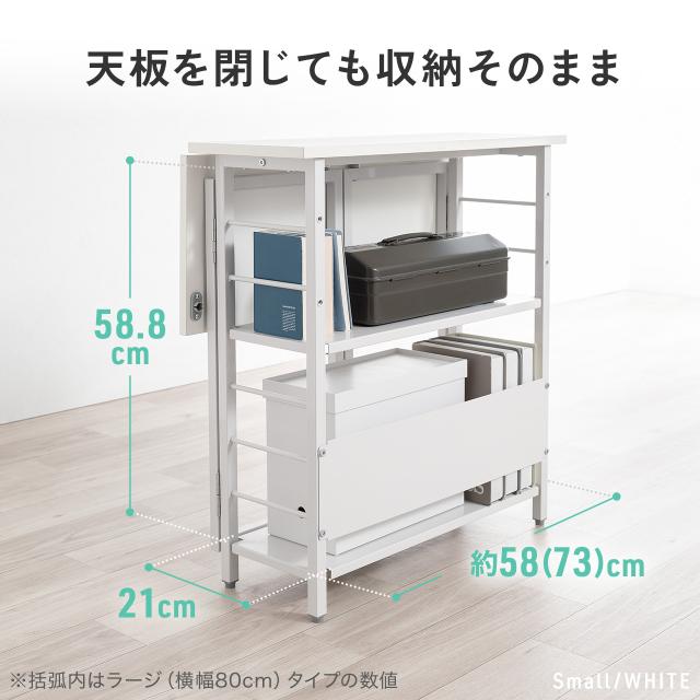 折りたたみデスク 折りたたみテーブル コンパクトデスク リビング学習 収納棚 省スペース 幅80cm 奥行60cm 棚つき 多機能テーブル ブラウン ホワイト[100-DESKH083]_4