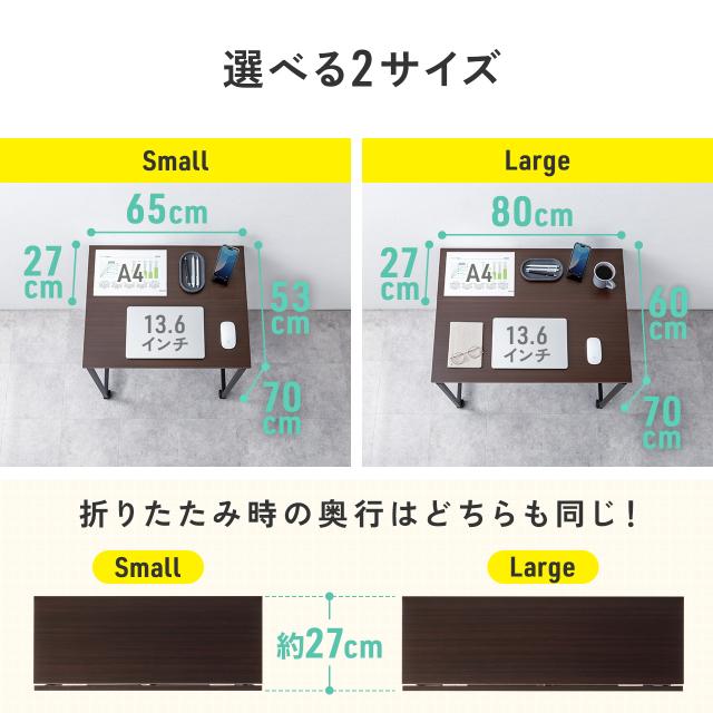 折りたたみデスク 折りたたみテーブル コンパクトデスク リビング学習 収納棚 省スペース 幅80cm 奥行60cm 棚つき 多機能テーブル ブラウン ホワイト[100-DESKH083]_6