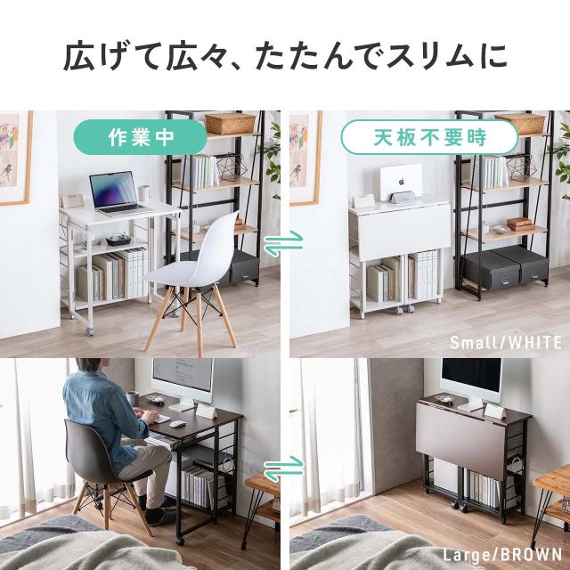 折りたたみデスク 折りたたみテーブル コンパクトデスク リビング学習 収納棚 省スペース 幅80cm 奥行60cm 棚つき 多機能テーブル ブラウン ホワイト[100-DESKH083]_7