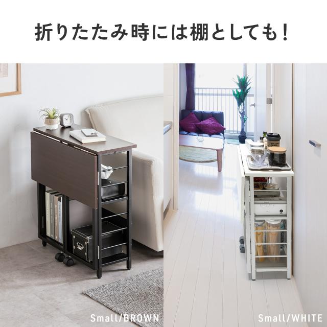 折りたたみデスク 折りたたみテーブル コンパクトデスク リビング学習 収納棚 省スペース 幅80cm 奥行60cm 棚つき 多機能テーブル ブラウン ホワイト[100-DESKH083]_8