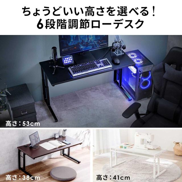 パソコンデスク ハイタイプとロータイプに切り替え可能 多段階調節ホルダー ローデスク パソコンデスク 高さ調整 高さ38cm〜58cm 6段階可変 幅90cm