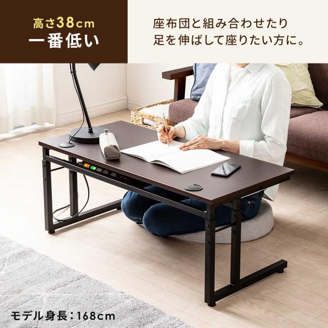 ローデスク パソコンデスク 高さ調整 高さ38cm〜58cm 6段階可変 幅90cm