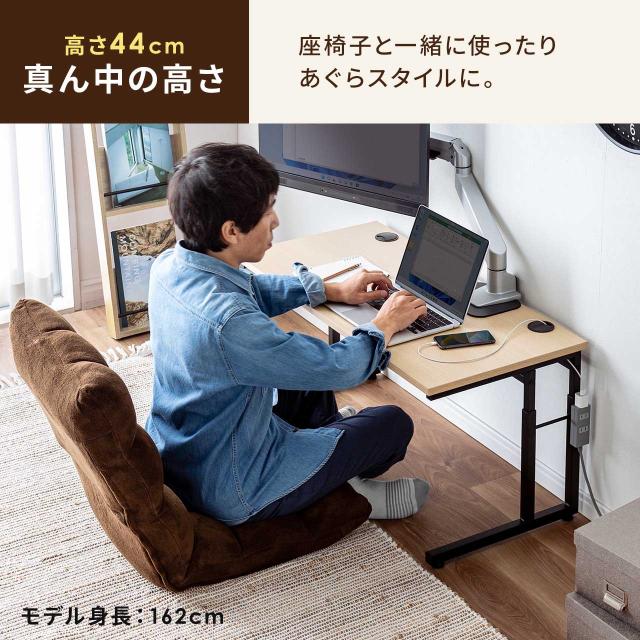 ローデスク パソコンデスク 高さ調整 高さ38cm〜58cm 6段階可変 幅90cm