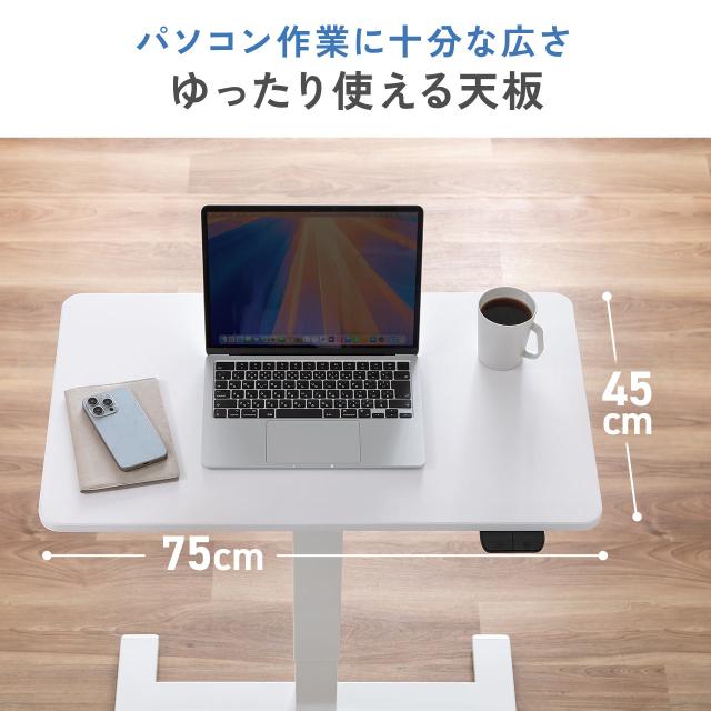 スタンディングデスク 電動昇降デスク ソファサイドテーブル 低床