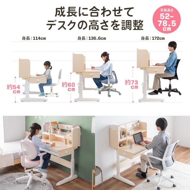 学習机 勉強机 小学生 デスク 多機能 学習デスク タブレット対応 手動 