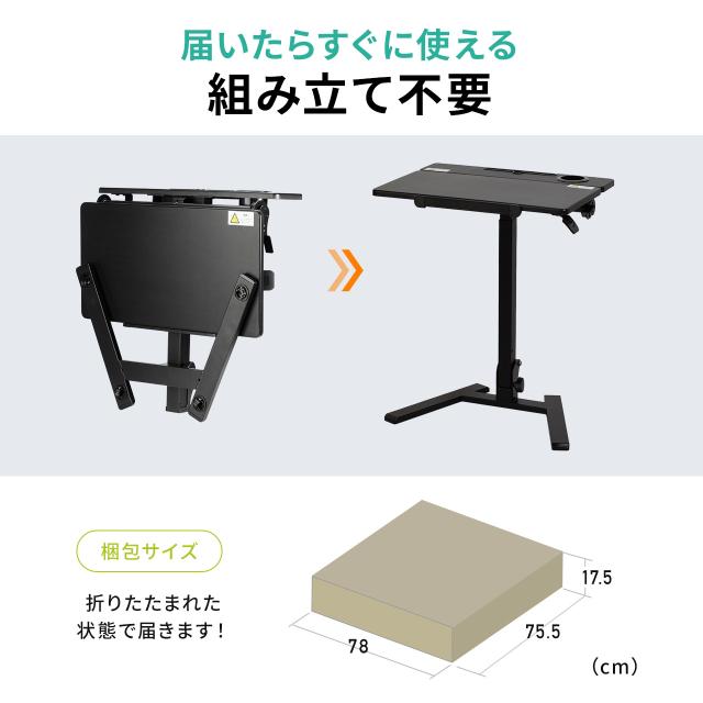 スタンディングデスク 昇降デスク ガス圧デスク 折りたたみテーブル 完成品出荷 落下防止ストッパー 天板角度調整可能 無段階調節 カップホルダー フック付き 薄さ23cm ブラック ホワイト[100-ERD055]_1