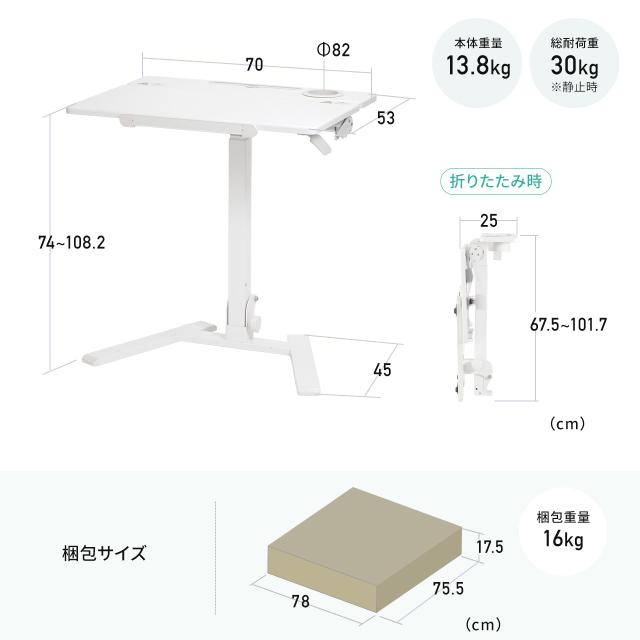 スタンディングデスク 昇降デスク ガス圧デスク 折りたたみテーブル 完成品出荷 落下防止ストッパー 天板角度調整可能 無段階調節 カップホルダー フック付き 薄さ23cm ブラック ホワイト[100-ERD055]_16