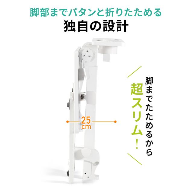 スタンディングデスク 昇降デスク ガス圧デスク 折りたたみテーブル 完成品出荷 落下防止ストッパー 天板角度調整可能 無段階調節 カップホルダー フック付き 薄さ23cm ブラック ホワイト[100-ERD055]_2