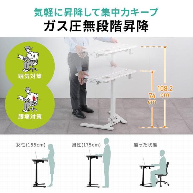 スタンディングデスク 昇降デスク ガス圧デスク 折りたたみテーブル 完成品出荷 落下防止ストッパー 天板角度調整可能 無段階調節 カップホルダー フック付き 薄さ23cm ブラック ホワイト[100-ERD055]_4