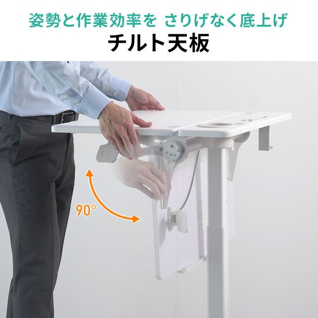 スタンディングデスク 昇降デスク ガス圧デスク 折りたたみテーブル 完成品出荷 落下防止ストッパー 天板角度調整可能 無段階調節 カップホルダー フック付き 薄さ23cm ブラック ホワイト[100-ERD055]_5