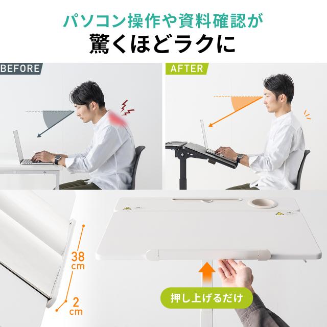 スタンディングデスク 昇降デスク ガス圧デスク 折りたたみテーブル 完成品出荷 落下防止ストッパー 天板角度調整可能 無段階調節 カップホルダー フック付き 薄さ23cm ブラック ホワイト[100-ERD055]_6