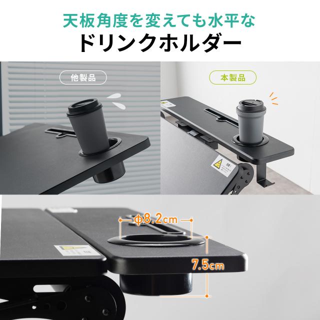 スタンディングデスク 昇降デスク ガス圧デスク 折りたたみテーブル 完成品出荷 落下防止ストッパー 天板角度調整可能 無段階調節 カップホルダー フック付き 薄さ23cm ブラック ホワイト[100-ERD055]_8