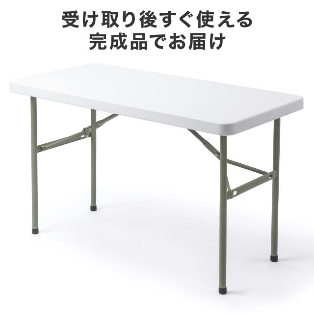 折りたたみテーブル 折りたたみデスク ミーティングテーブル 樹脂天板 屋外 軽量 幅122cm×奥行61×高さ74cm[100-FD027W]_7