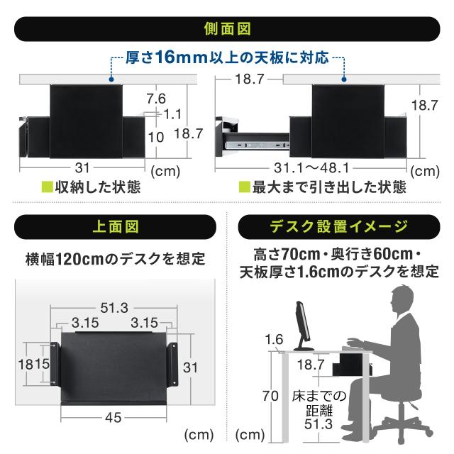 デスク下収納ボックス 引き出し トレー 2段収納 ドロワー 後付け 木ネジ固定 デスク設置 書類 小物 幅45cm ブラック[100-KB021BK]_8