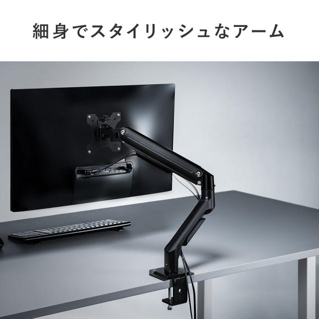 モニターアーム ディスプレイアーム シングルアーム 32インチ対応 耐