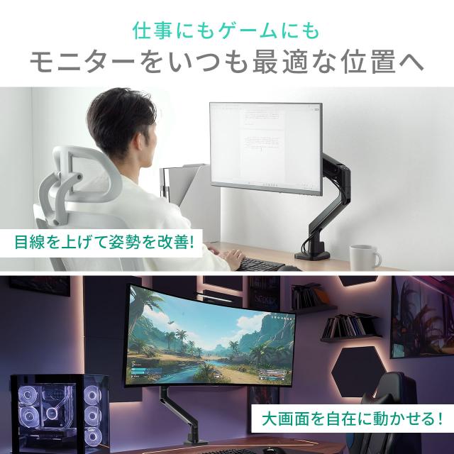 モニターアームディスプレイアーム シングル クランプ取り付け 40