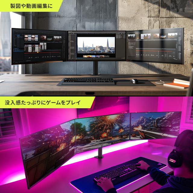 モニターアーム 3本セット クランプ式 モニターアーム 3画面 トリプルディスプレイ 27インチ対応 横並び