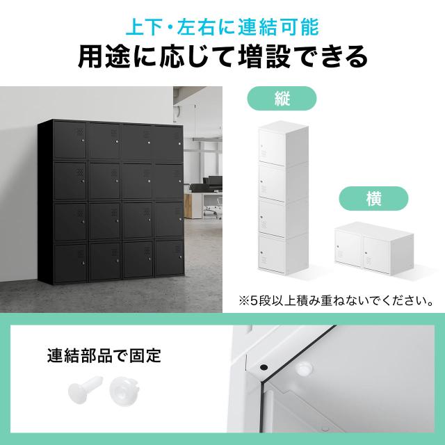 セキュリティボックス 小型 スチール製 鍵付き ブラック ホワイト ロッカー ブックトレー付き スタッキング可能 簡単組立 A4 書類 セキュリティワイヤー[100-LBOX006]_4