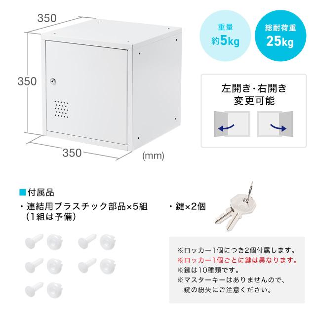 セキュリティボックス 小型 スチール製 鍵付き ブラック ホワイト ロッカー ブックトレー付き スタッキング可能 簡単組立 A4 書類 セキュリティワイヤー[100-LBOX006]_8