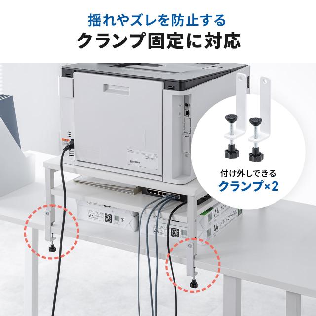 プリンタ台 卓上 レーザープリンター設置 クランプ固定 オフィス コンパクト2段 耐荷重50kg 60×60cm ホワイト[100-LPS021]_4