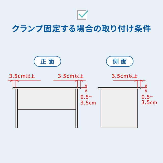 プリンタ台 卓上 レーザープリンター設置 クランプ固定 オフィス コンパクト2段 耐荷重50kg 60×60cm ホワイト[100-LPS021]_5