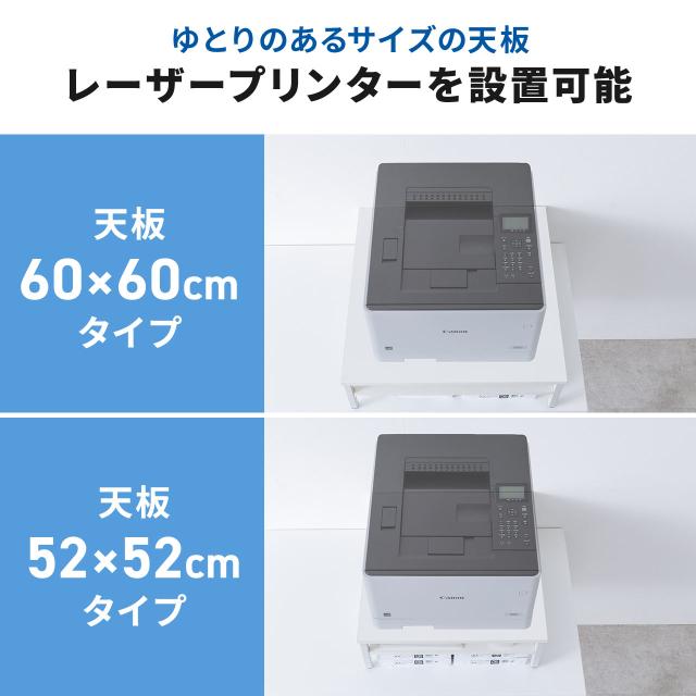 プリンタ台 卓上 レーザープリンター設置 クランプ固定 オフィス コンパクト2段 耐荷重50kg 60×60cm ホワイト[100-LPS021]_6