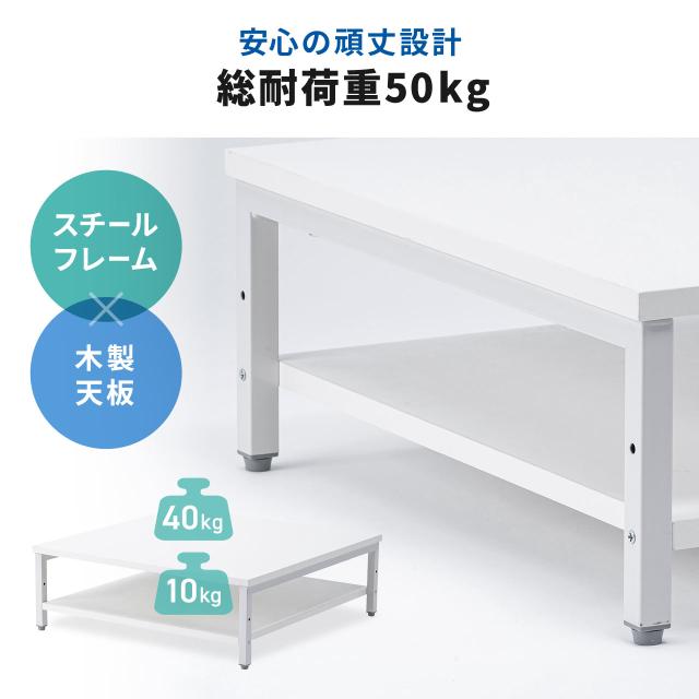 プリンタ台 卓上 レーザープリンター設置 クランプ固定 オフィス コンパクト2段 耐荷重50kg 60×60cm ホワイト[100-LPS021]_7