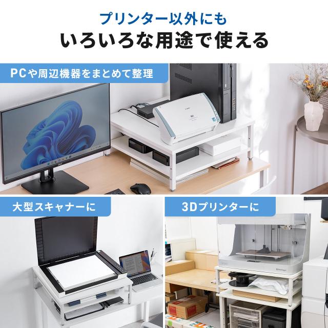 プリンタ台 卓上 レーザープリンター設置 クランプ固定 オフィス コンパクト2段 耐荷重50kg 60×60cm ホワイト[100-LPS021]_8