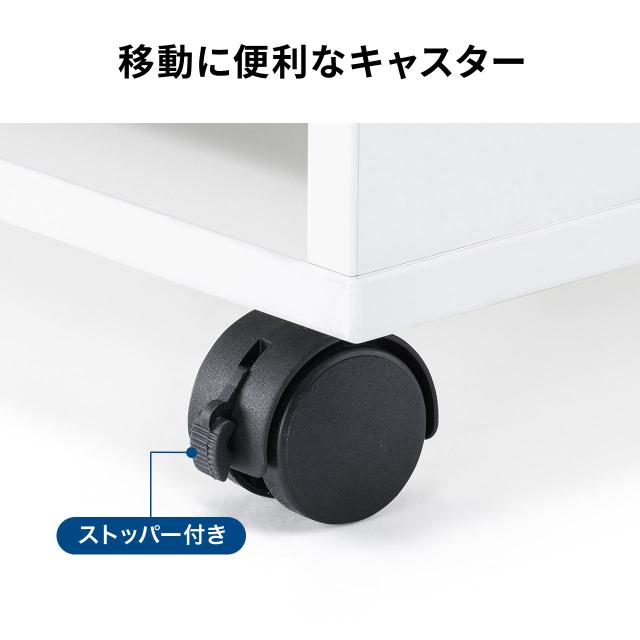プリンタ台 プリンタラック キャスター ボックス 高さ35cm 幅60cm 奥行60cm タップ受け付[100-LPSF019W] 
