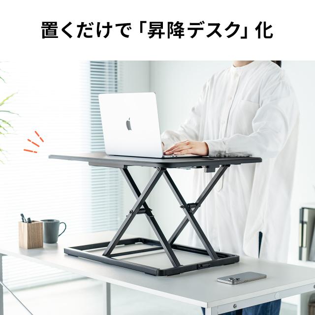 スタンディングデスク リフトアップデスク 卓上 バネ圧昇降 幅67cm モニターアーム取付対応 高さ調整4.5〜40.5cm 作業台[100-MR219BK]_1