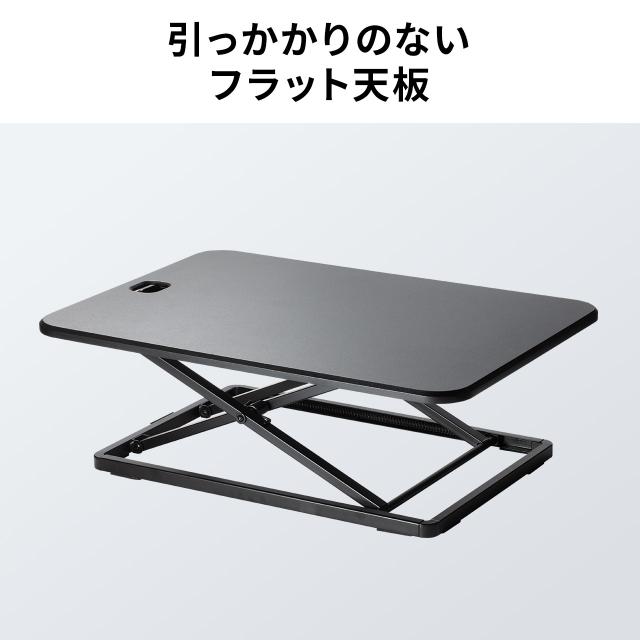 スタンディングデスク リフトアップデスク 卓上 バネ圧昇降 幅67cm モニターアーム取付対応 高さ調整4.5〜40.5cm 作業台[100-MR219BK]_10