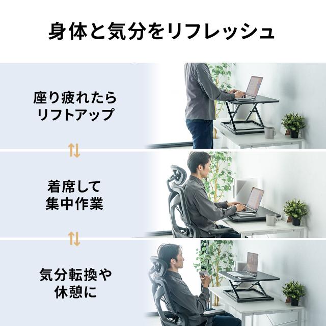 スタンディングデスク リフトアップデスク 卓上 バネ圧昇降 幅67cm モニターアーム取付対応 高さ調整4.5〜40.5cm 作業台[100-MR219BK]_2