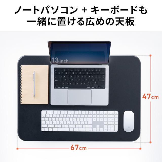 スタンディングデスク リフトアップデスク 卓上 バネ圧昇降 幅67cm モニターアーム取付対応 高さ調整4.5〜40.5cm 作業台[100-MR219BK]_6