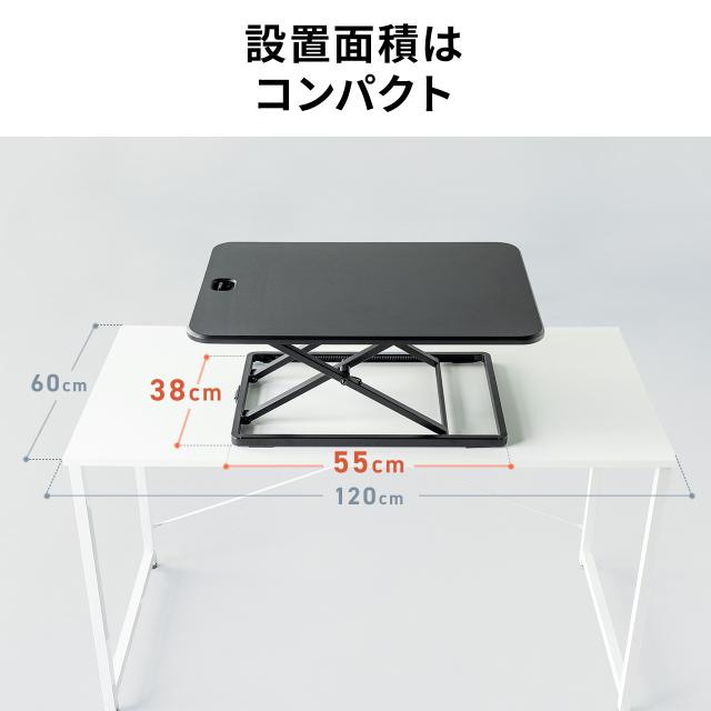 スタンディングデスク リフトアップデスク 卓上 バネ圧昇降 幅67cm モニターアーム取付対応 高さ調整4.5〜40.5cm 作業台[100-MR219BK]_7