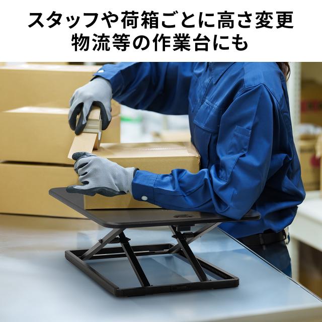 スタンディングデスク リフトアップデスク 卓上 バネ圧昇降 幅67cm モニターアーム取付対応 高さ調整4.5〜40.5cm 作業台[100-MR219BK]_8