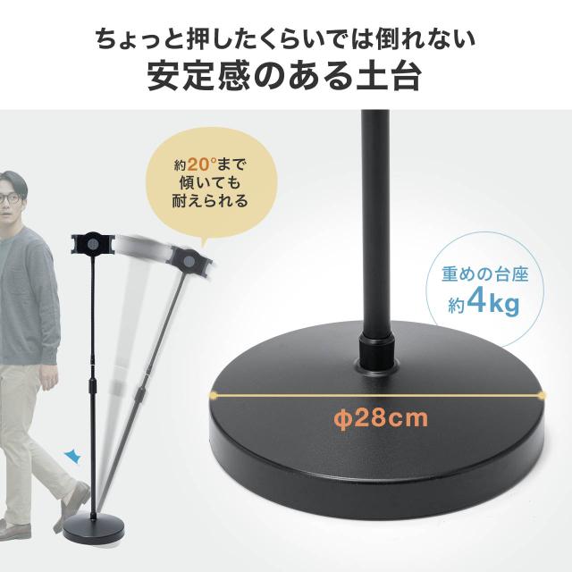 iPad タブレットアームスタンド フロアスタンド 床置設置 高さ調節可能 寝ながら ベッド フレキシブル 8〜10.9/11インチ対応 ハイブリット授業[100-MR235]_6