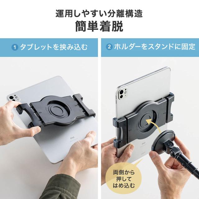 iPad タブレットアームスタンド フロアスタンド 床置設置 高さ調節可能 寝ながら ベッド フレキシブル 8〜10.9/11インチ対応 ハイブリット授業[100-MR235]_8