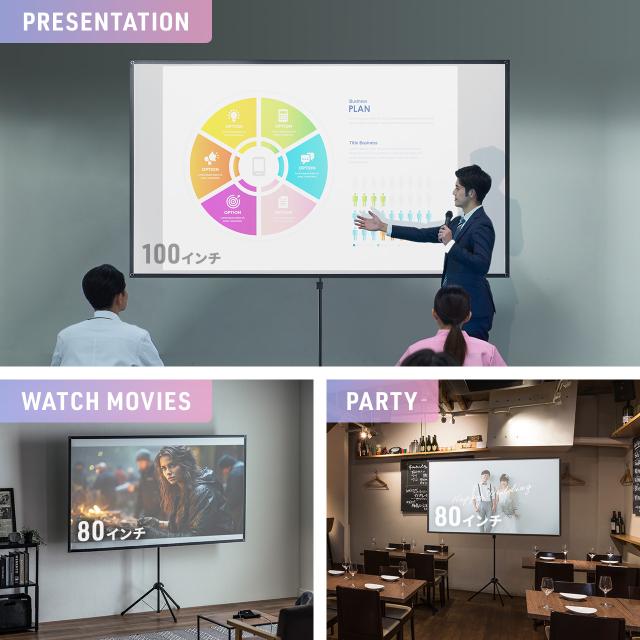 プロジェクタースクリーン 360度回転 三脚 100インチ 4K対応 16:9