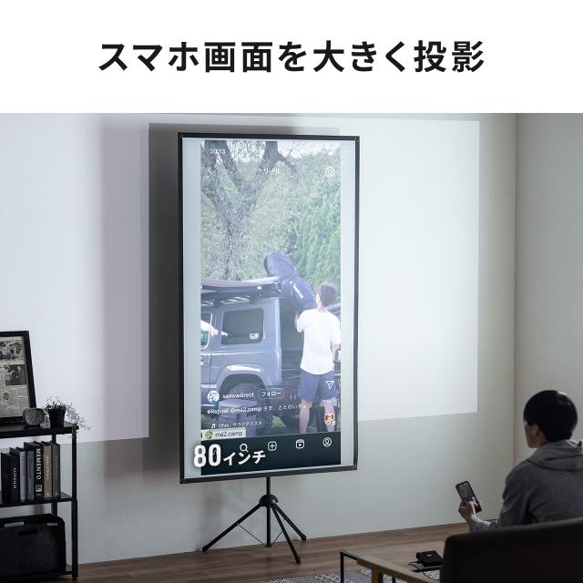 プロジェクタースクリーン 360度回転 三脚 100インチ 4K対応 16:9