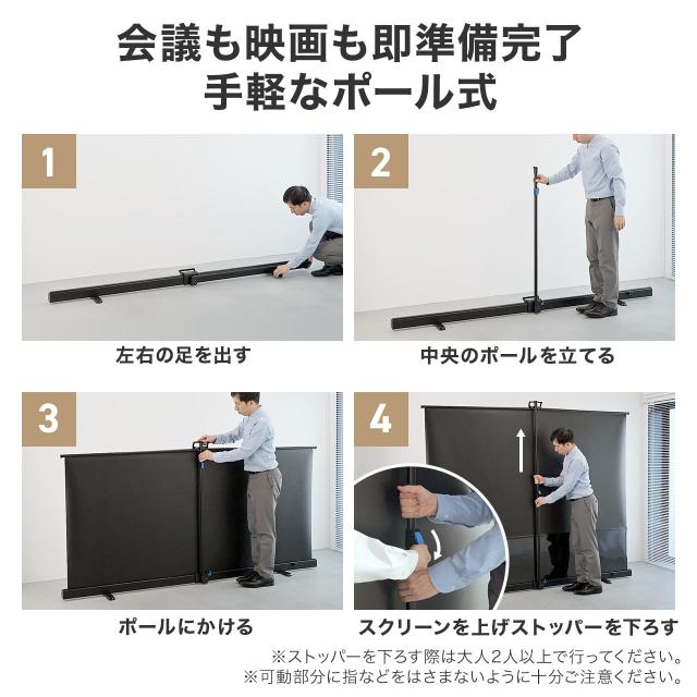 プロジェクタースクリーン 100インチ 軽量 ポータブル 収納付 4K対応