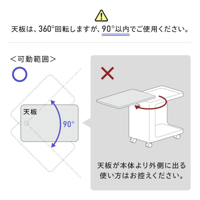昇降式デスクキャビネット オープンキャビネット デスクワゴン ポータブル電源収納台 プロジェクター台 サイドデスク デスク下収納 ソファーサイドテーブル キャスター付き ブラック ホワイト[100-SNW027]_13