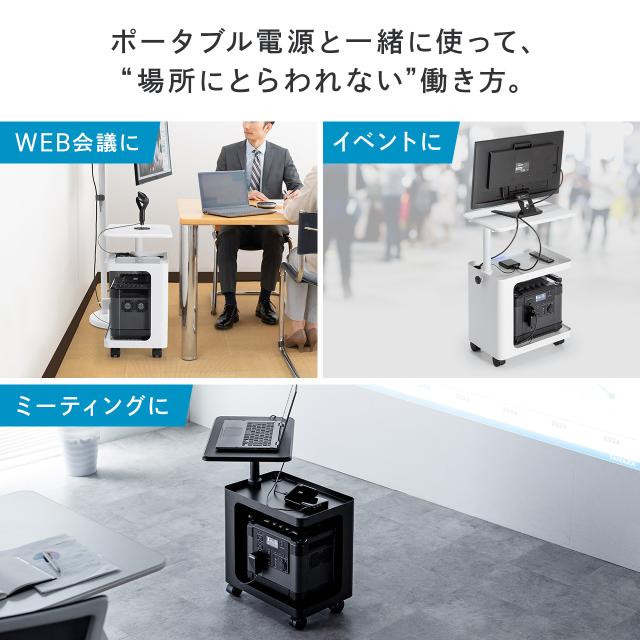 昇降式デスクキャビネット オープンキャビネット デスクワゴン ポータブル電源収納台 プロジェクター台 サイドデスク デスク下収納 ソファーサイドテーブル キャスター付き ブラック ホワイト[100-SNW027]_8