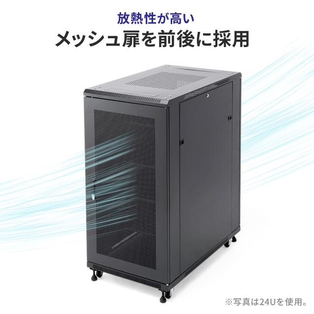 サーバーラック 19インチ 小型 12U 奥行100cm メッシュパネル 棚
